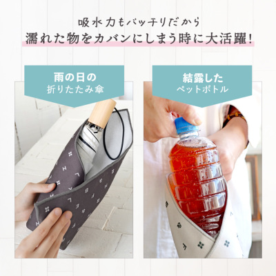 初日カバー大量　値下げしました‼️ 325枚セット ピタッとカバー【veil】 [M便 1/4] タンブラー交換パーツ・カバー H&F