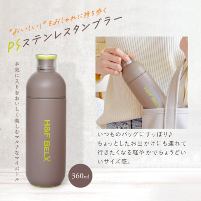 PSステンレスタンブラー ルイボスティー20包BOX2個ギフトセット